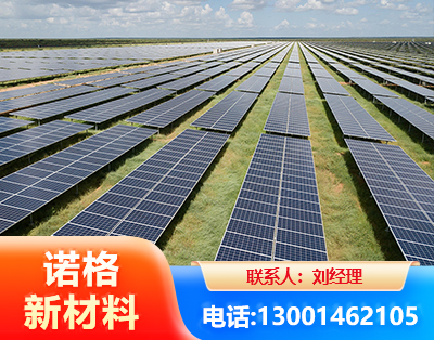 洛阳光伏支架