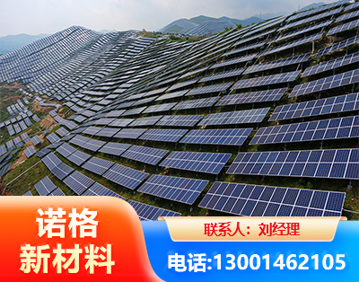 洛阳光伏支架