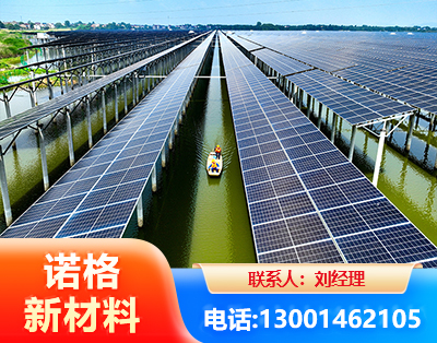 洛阳渔光互补光伏系统