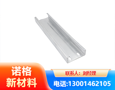 洛阳光伏C型钢