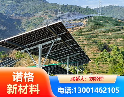 洛阳C型钢光伏支架
