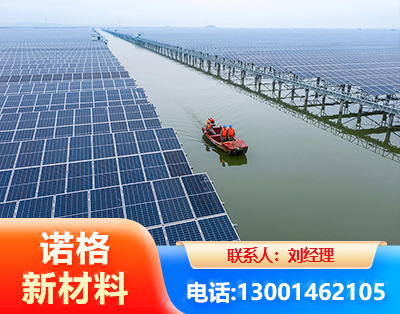洛阳渔光互补式光伏系统