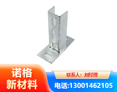 洛阳光伏底座