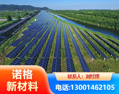 洛阳集中式光伏系统